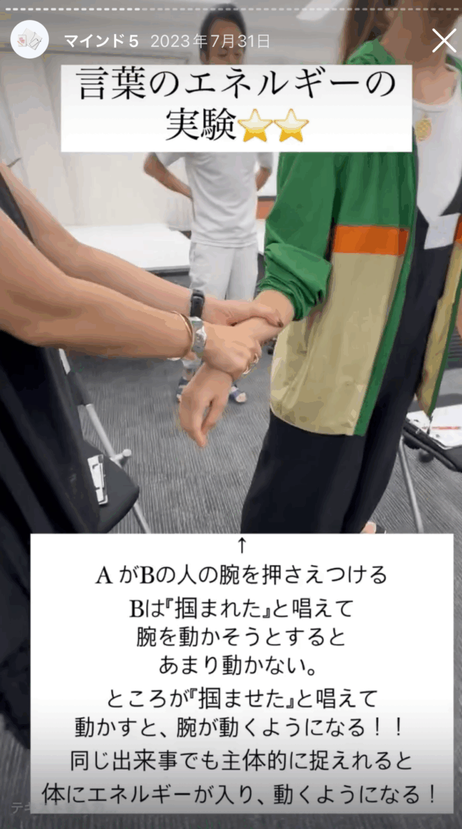 腕を掴まれた男性が振りほどこうとしている様子